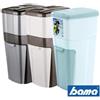 Bama Trypla PATTUMIERA 3 in 1 RACCOLTA DIFFERENZIATA 38,5 Litri cm 28x39x7