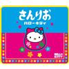 Konix Hello Kitty Tappetino per mouse gaming 32 x 27 cm - Superficie in microfibra antiscivolo - Gomma - Design giapponese