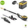 STIGA MULTIFUNZIONE POTATORE/TAGLIASIEPI 48V STIGA MT 500e (SMT500) + KIT BATTERIA 4Ah