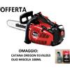 SHINDAIWA 362TS MOTOSEGA BARRA 35CM POTENTE E PROFESSIONALE MADE IN JAPAN