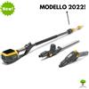 STIGA MULTIFUNZIONE POTATORE/TAGLIASIEPI 48V STIGA MT 500e (SMT500) CORPO MACCHINA
