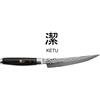 yaxell Coltello Disosso Serie Ketu di Yaxell