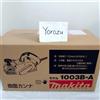 Makita NUOVA PIALLA curva MAKITA 1003BA 110mm 4-3/8 pollici 100VAC 50-60Hz 1050W 100...