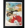 INUYASHA WIDE EDITION N°19 - STAR COMICS - NUOVO - ITALIANO
