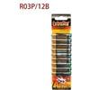 EXTRASTAR PILE BATTERIE STILO NORMALE BLISTER 12 PZ 1,5V R6 AA