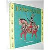 (#5) KAMA SUTRA (Grenese 2000) 1° edizione NUOVO