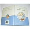 # Alison Uttley IL COMPLEANNO (edzioni EL 2000) 1° edizione NUOVO