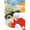 Inuyasha wide edition 19 di R. Takahashi NUOVO ed. Star Comics
