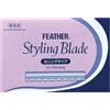フェザー安全剃刀 Feather Styling Blade Coiffeur Lames De Plumes, viola Ht, 1 x 10 pezzi