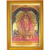 ADA Sai Baba Cornice Foto Poster Decorazione Parete Religiosa