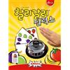Amigo Games ?? Giochi da tavolo Corea Amigo - Halli Galli Deluxe????