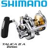 Shimano MULINELLO TRAINA SHIMANO TALICA 25 II A DOPPIA VELOCITA' SHIMANO SHOP