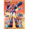 VARI DAITARN 3 VINTAGE POSTER ROBOT Poster Vari - Various