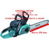 Makita MOTOSEGA MAKITA EA3201S-35A 2TEMPI 32 CC. BARRA 350 mm