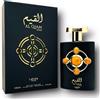 Lattafa Al Qiam Gold 100ml Eau de Parfum Spray NUOVO