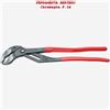 KNIPEX Pinza regolabile tubi dadi Knipex Cobra 8701 mm 100 125/150/180/250/300/400/560
