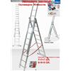 FACAL SCALA ALLUMINIO FACAL STILO 3 RAMPE DISPONIBILE DA 7+7+7 - 9+9+9 GRADINI
