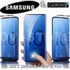 Pellicola VETRO Temperato ULTRASUONI 5D per Samsung Galaxy S20 /PLUS / S20 ULTRA