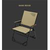 Contenitore di carico [Contenitore di carico] Sedia pieghevole Cozy L Khaki 1+1 Sedia pieghevole...