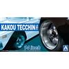 AOSHIMA 1/24 TUNED PARTS n.78 KAKOU TECCHIN TYPE-3 14inch Model Parts kit JP