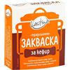 Lactina Kefir Starter per 10 bustine fatte in casa 1 g naturale fai da te senza OGM 🌿