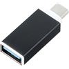 05DF81A Adattatore Otg Di Ricarica Usb To Usb-c Black Per Blackview Bv9700 Pro Bv9800