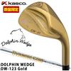 KASCO DOLPHIN DW-123 Gold Wedge 52 gradi RH Dynamicgold Flex S200 nuovo