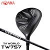 HONMA TW757 Fairwaywood 5W 18° RH VIZARD SHAFT per TW757 grafite Flex Stiff