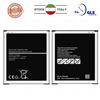 Batteria EB-BJ700CBE EB-BJ700BBU Per Samsung Galaxy J7 J700T SM-J700T