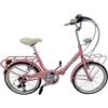 CASCELLA BICI BICICLETTA 20 CASCELLA CANDY PIEGHEVOLE CAMBIO SHIMANO 6V