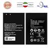 1/2x Batería HB434666RBC Per Huawei E5573s-609 Mobile WiFi Hotspot Pocket Router