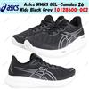 Asics WMNS GEL-Cumulus 26 Wide Black Grey 1012B600-002 taglia donna