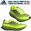 adidas Adistar HRMY Hi-Res Yellow Iron Metallic JQ6787 Taglia Uomo