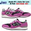 ASICS Awake NY x Asics Gel-Lyte III rosa 1201A568-001 taglia uomo