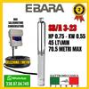 EBARA ELETTROPOMPA POMPA SOMMERSA SB3 EBARA 3" PER POZZI HP0.5-1 V230 MONOFASE