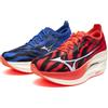MIZUNO WAVE REBELLION PRO 3 SCARPE RUNNING UOMO U1GD253303