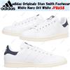 adidas Scarpe adidas Originals Stan Smith bianche blu navy off white JP8658 taglia uomo