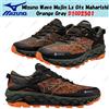 Mizuno Wave Mujin Ls Gtx Maharishi arancione grigio D1GD2501 taglia uomo