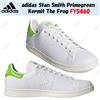 adidas Stan Smith Primegreen Kermit The Frog FY5460 taglia uomo