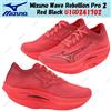 Mizuno Wave Rebellion Pro 2 rosso nero U1GD241702 taglia uomo