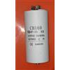 UNIVERSALE CONDENSATORE 100mf 450VAC 50/60HZ