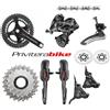 Campagnolo GRUPPO COMPLETO CAMPAGNOLO SUPER RECORD 11V DISCO H11