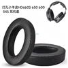 Replacement Ear Pads for Sennheiser HD650, HD600, HD598 (Thickened Version)