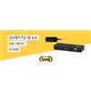 Trevi Mini Decoder Digitale Terrestre HD DVB-T2 HEVC H.265 10 bit Trevi HE 3362 T2
