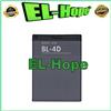 Nokia BATTERIA BL-4D PER NOKIA AMICO CHIC / SICURO / E5 E7 N8 N97 MINI 1200 mAh