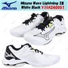 Mizuno Wave Lightning Z8 bianco nero V1GA240051 taglia uomo