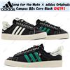 adidas Song for the Mute × adidas Originals Campus 80s Core Black ID4791 taglia uomo