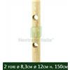 UTENSILERIA 5PZ PALI TONDI IN LEGNO 2 FORI TRATTATI STACCIONATA RECINZIONE Ø 12X150 CM;
