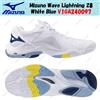 Mizuno Wave Lightning Z8 bianco blu V1GA240097 taglia uomo