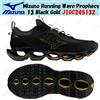 Mizuno Running Wave Prophecy 13 nero oro J1GC245132 taglia uomo